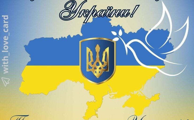 З днем Конституції України!