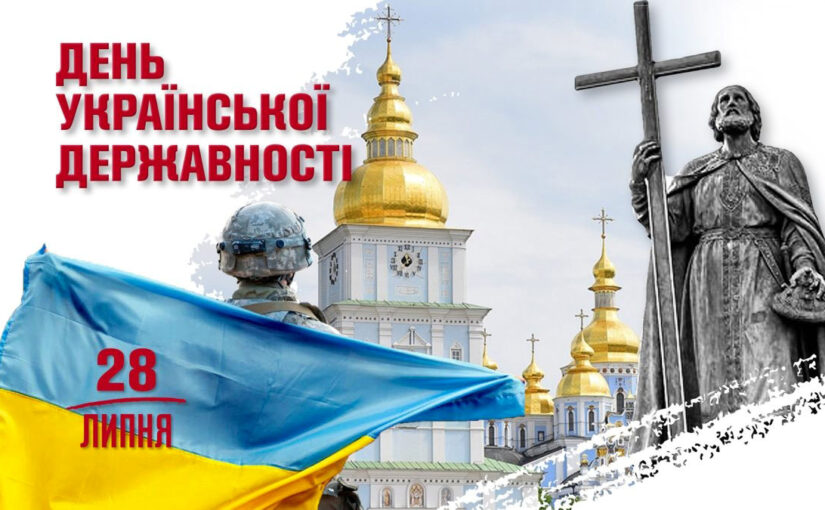 Шлях у тисячу років!!UA