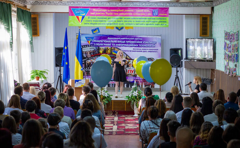 Ось і розпочався новий 2023-2024 навчальний рік! Рік нових звершень, нових горизонтів та гарного настрою!