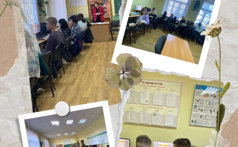 Тиждень інформаційних технологій
