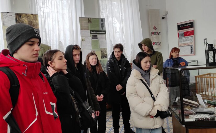 Пам’ятаємо і вивчаємо трагічні сторінки нашого народу