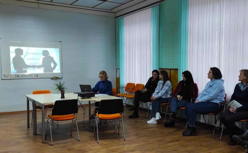 Формування соціальних компетентностей педагогів