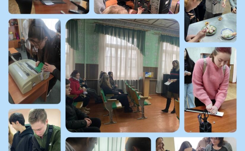 Профорієнтація: День відкритих дверей