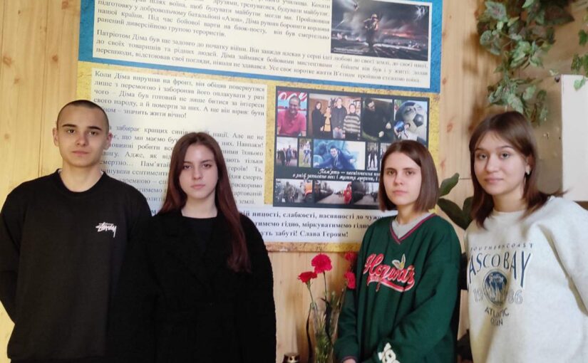 Відзначаємо День українського добровольця.