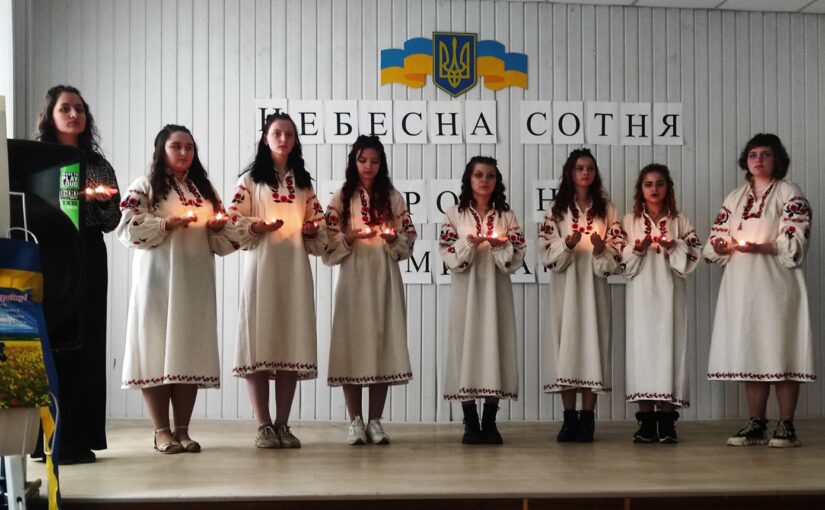 Пам’ятаємо Героїв Небесної Сотні
