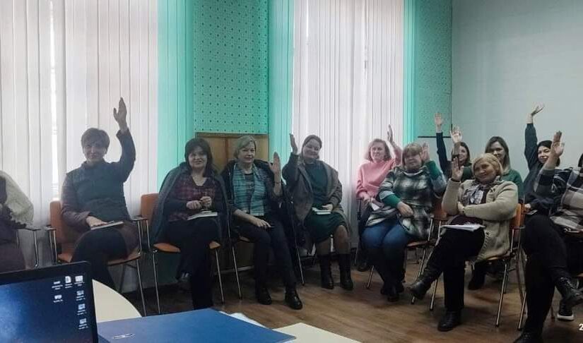 Педагогічна рада як форма організаційної робот.