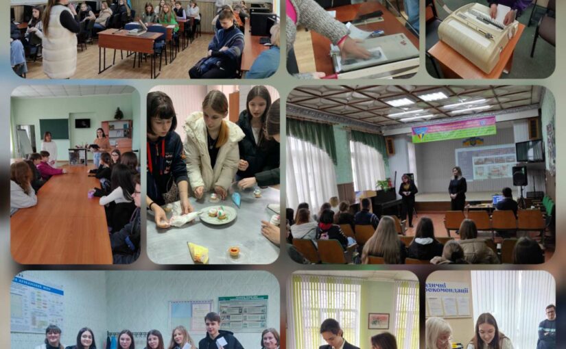 Продовжуємо профорієнтацію