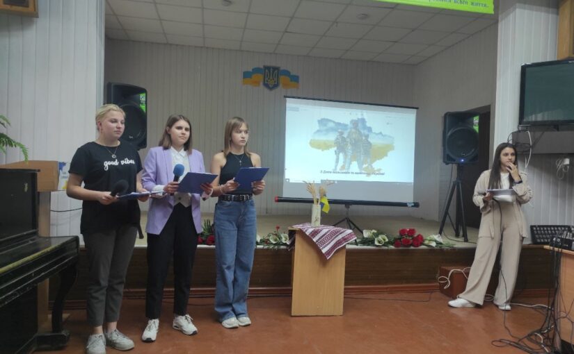 Відзначаємо День українського козацтва і вшановуємо захисників України та ветеранів війни