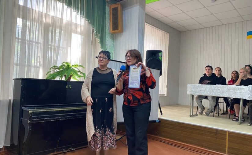 Святковий день відзначення та вшанування педагогічної праці