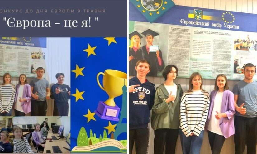 Здобувачі освіти МВПУПІТ долучаються до відзначення Дня Європи