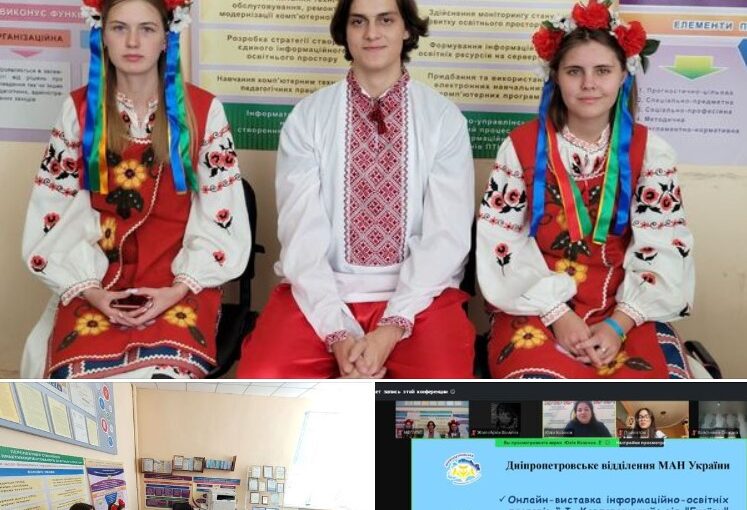 “ЛИЦАР УКРАЇНСЬКОЇ СЛОВЕСНОСТІ”