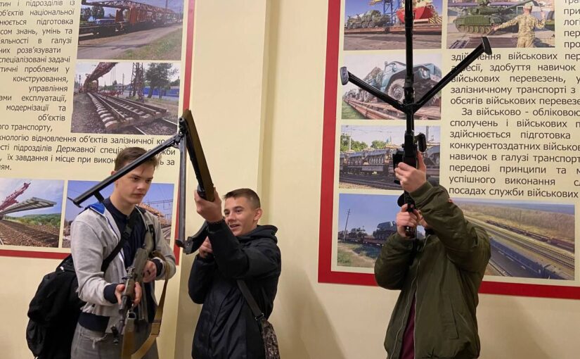 Допризивна підготовка молоді