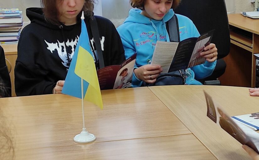 Подорож у світ бібліотеки