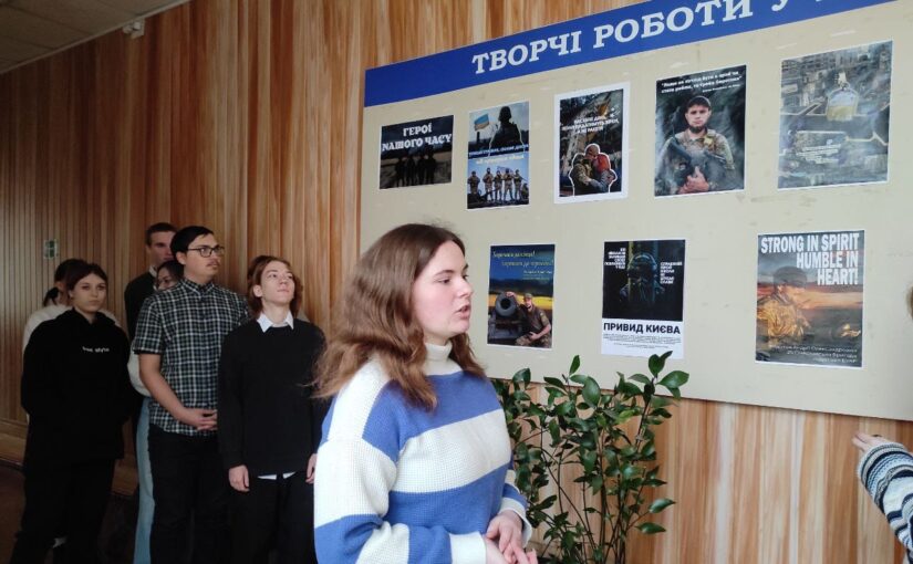 Відкриття виставки творчих робіт молоді, яка навчається за спеціалізацією “Комп’ютерна обробка текстової, графічної та образної інформації”