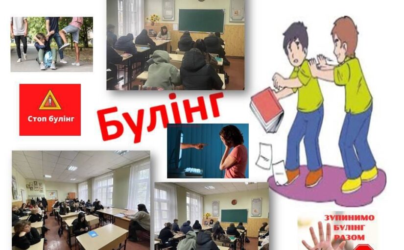 Виховувати в людині людину – пріоритетне питання у виховній діяльності педагогічних працівників, яке закладено в основу всіх виховних заходів та подій у МВПУПІТ