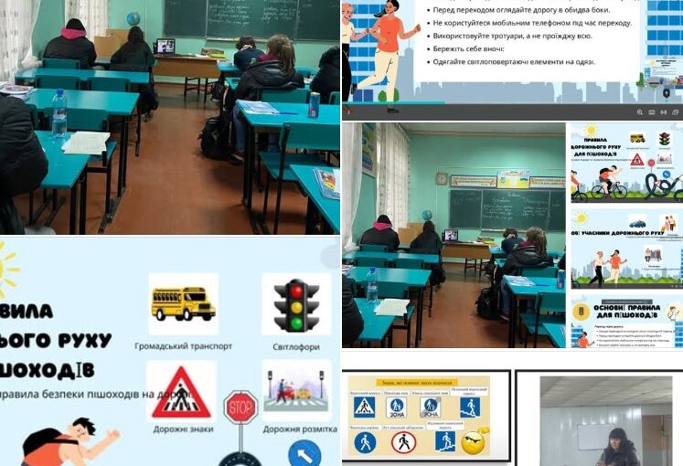 Серія превентивних заходів з безпеки на дорогах відбулася у навчальних групах МВПУПІТ