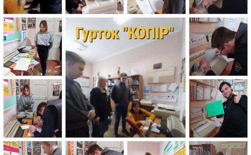Гурткова робота у профтеху має особливе призначення