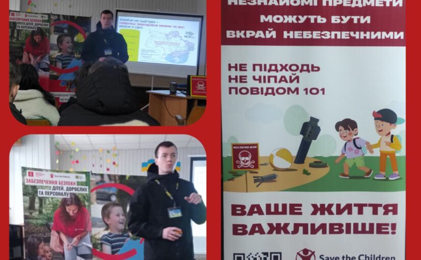 До молоді завітали представники Асоціація “Сапери України” із тематичною відеолекцією про мінну безпеку.