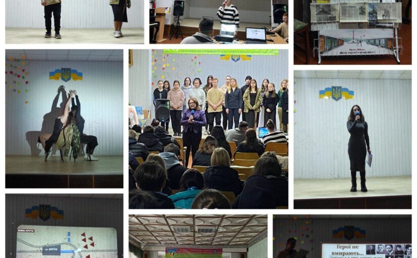 Здобувачі освіти МВПУПІТ спільно з педагогами вшанували пам’ять героїв Крут