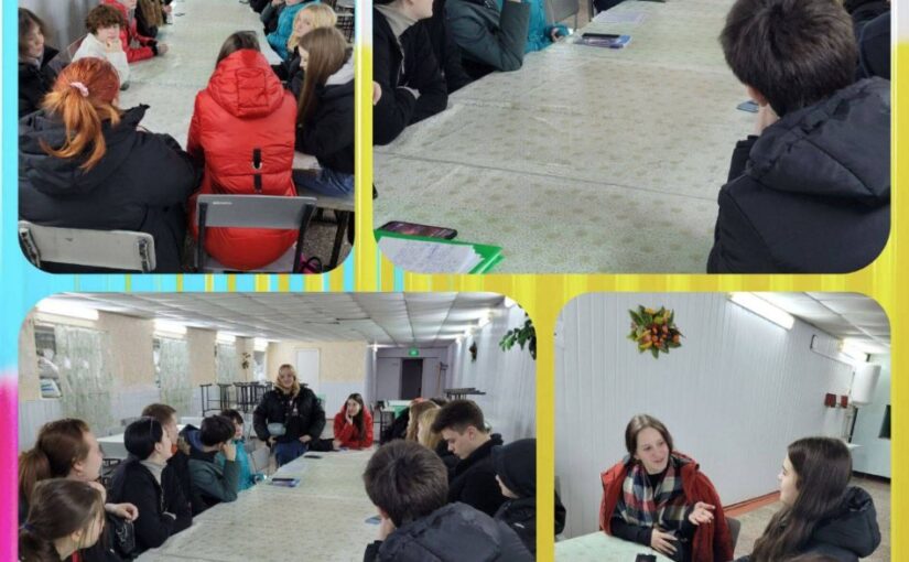Година спілкування “Ми народжені, щоб нести відповідальність за своє життя”