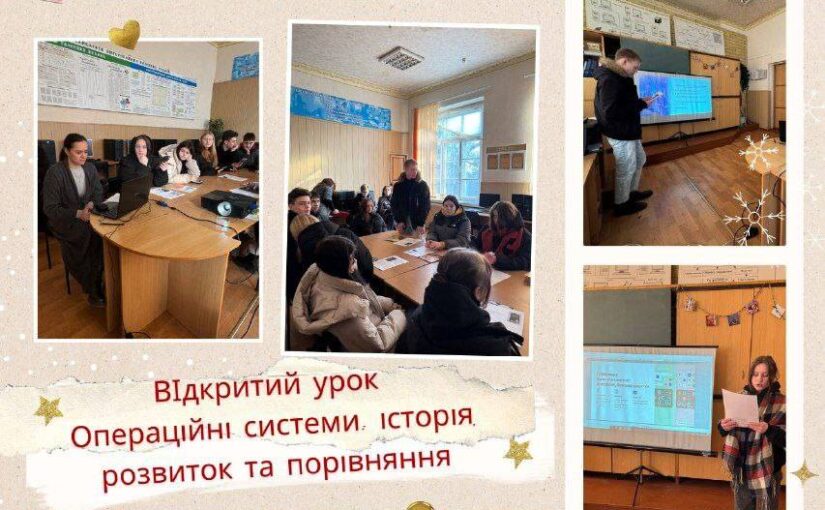 Тижневик з безпечного інтернету в МВПУПІТ