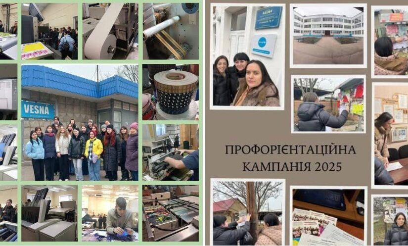 Профорієнтаційна хвиля прокотилася у навчальних групах і викладацькому колективі МВПУПІТ