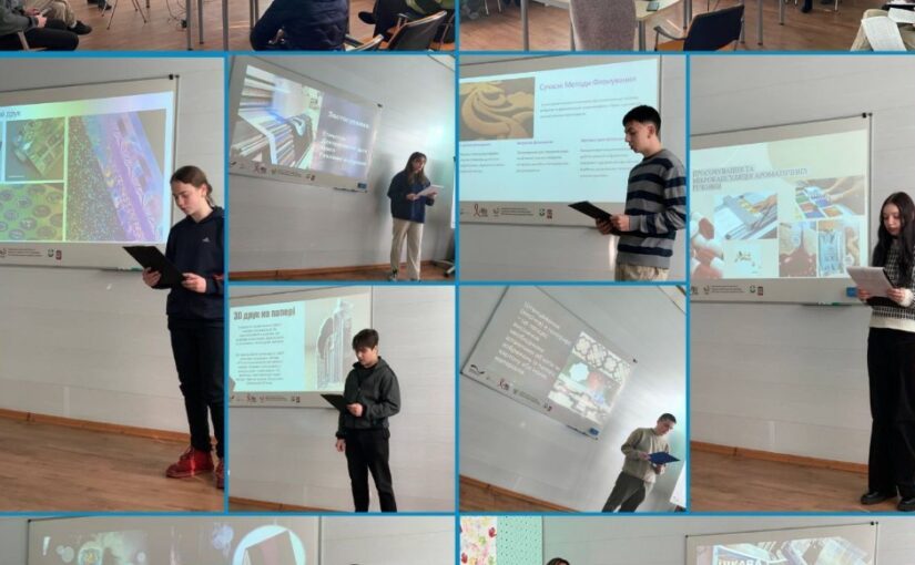 Урок-дослідження з нових поліграфічних технологій та матеріалів