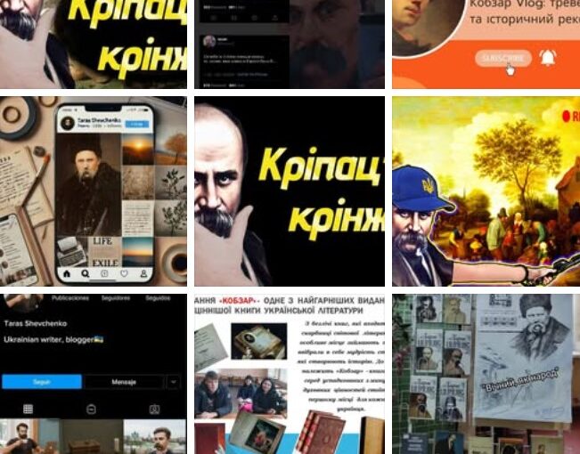 Шевченківський тиждень у МВПУПІТ
