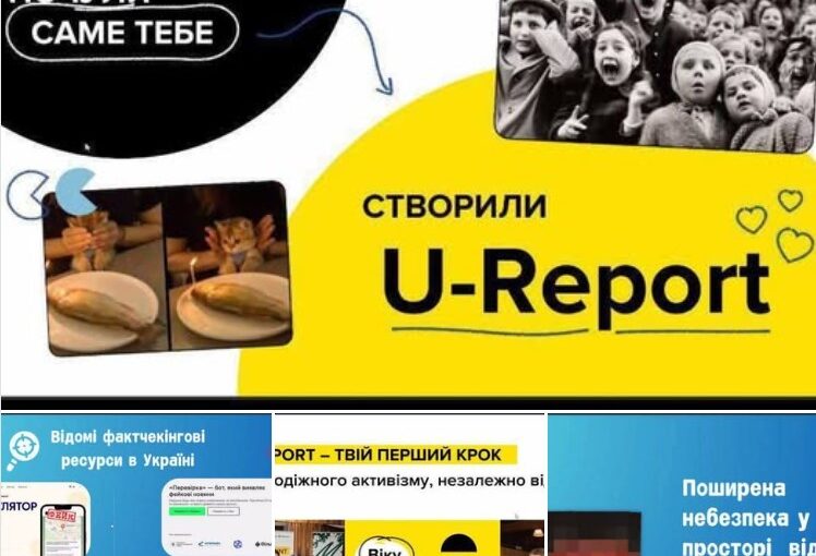 Другу онлайн-лекцію з теми “Медіаграмотність” відвідали здобувачі освіти МВПУПІТ