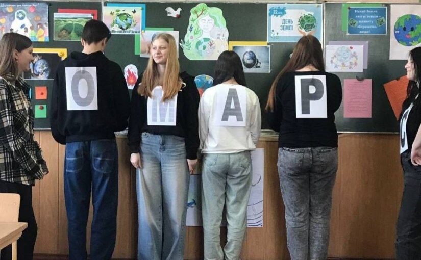 Конкурс “Торкнись краси природи серцем”