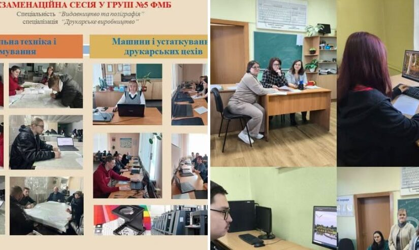 Минулий тиждень був екзаменаційним для здобувачів освіти МВПУПІТ