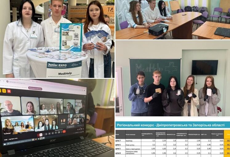 Досвід участі у проєкті Junior Achievement Ukraine
