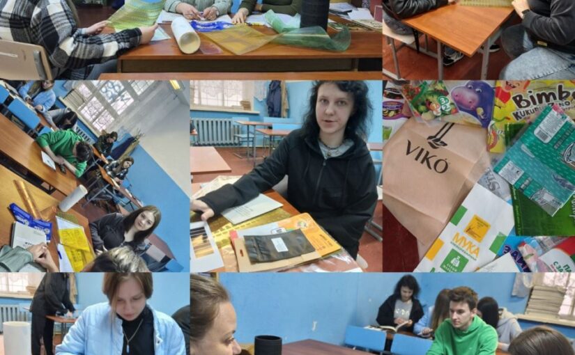 Поетапна кваліфікаційна атестація у випускній групі №4