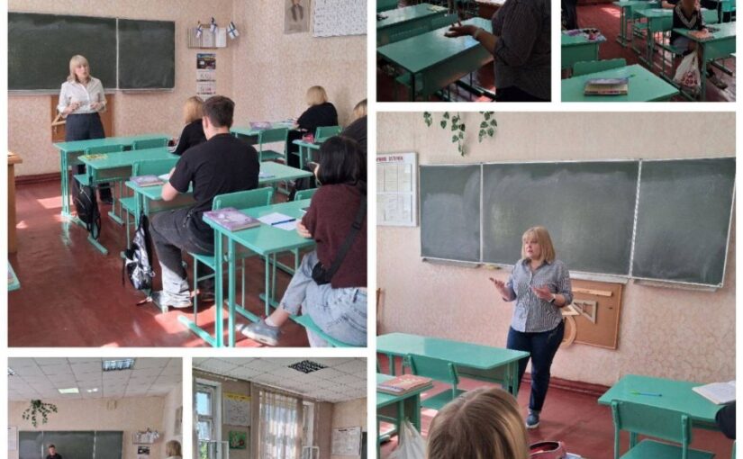 Національний тиждень безбар’єрності пройшов для здобувачів освіти груп 2 та 6(І курс)