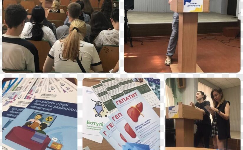 Провели лекцію зі здобувачами освіти на тему вірусних інфекцій та тютюнопаління
