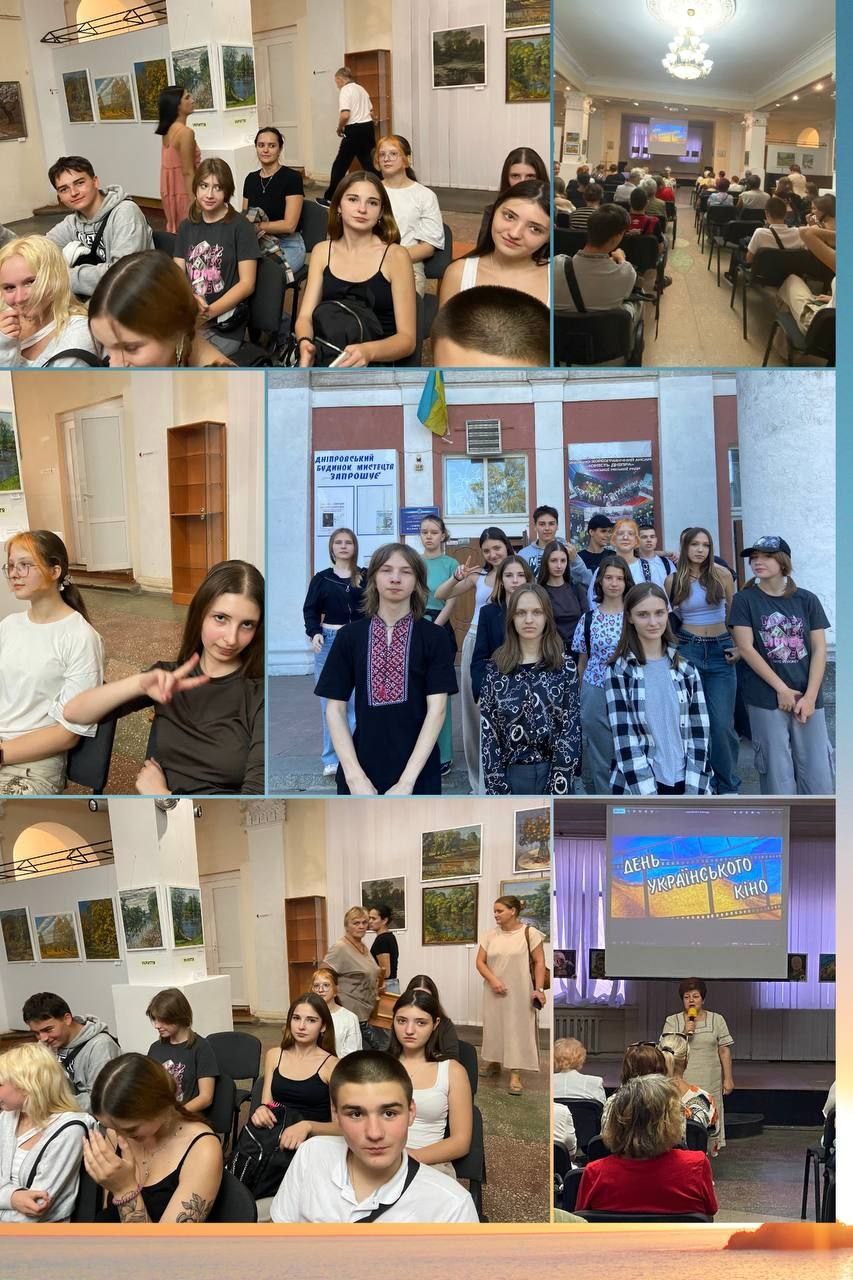 Молодь мала змогу ближче познайомитися з українським кінематографом