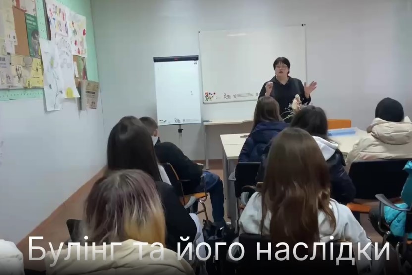 Всесвітній День Гідності було відзначено проведенням антибулінгового тренінгу
