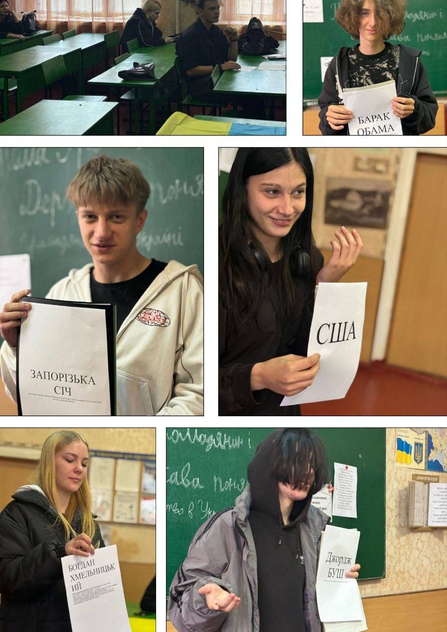 Тижневик історії