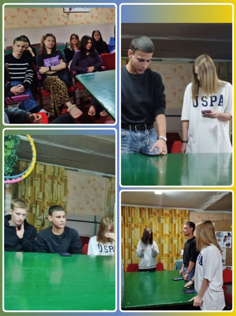 «Гарний настрій»!