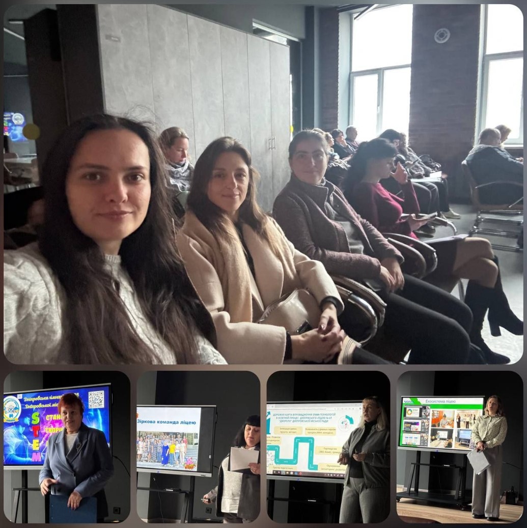 Педагогічні працівники МВПУПІТ взяли участь у заході Освітньої траєкторії та STEM-спільноти міста