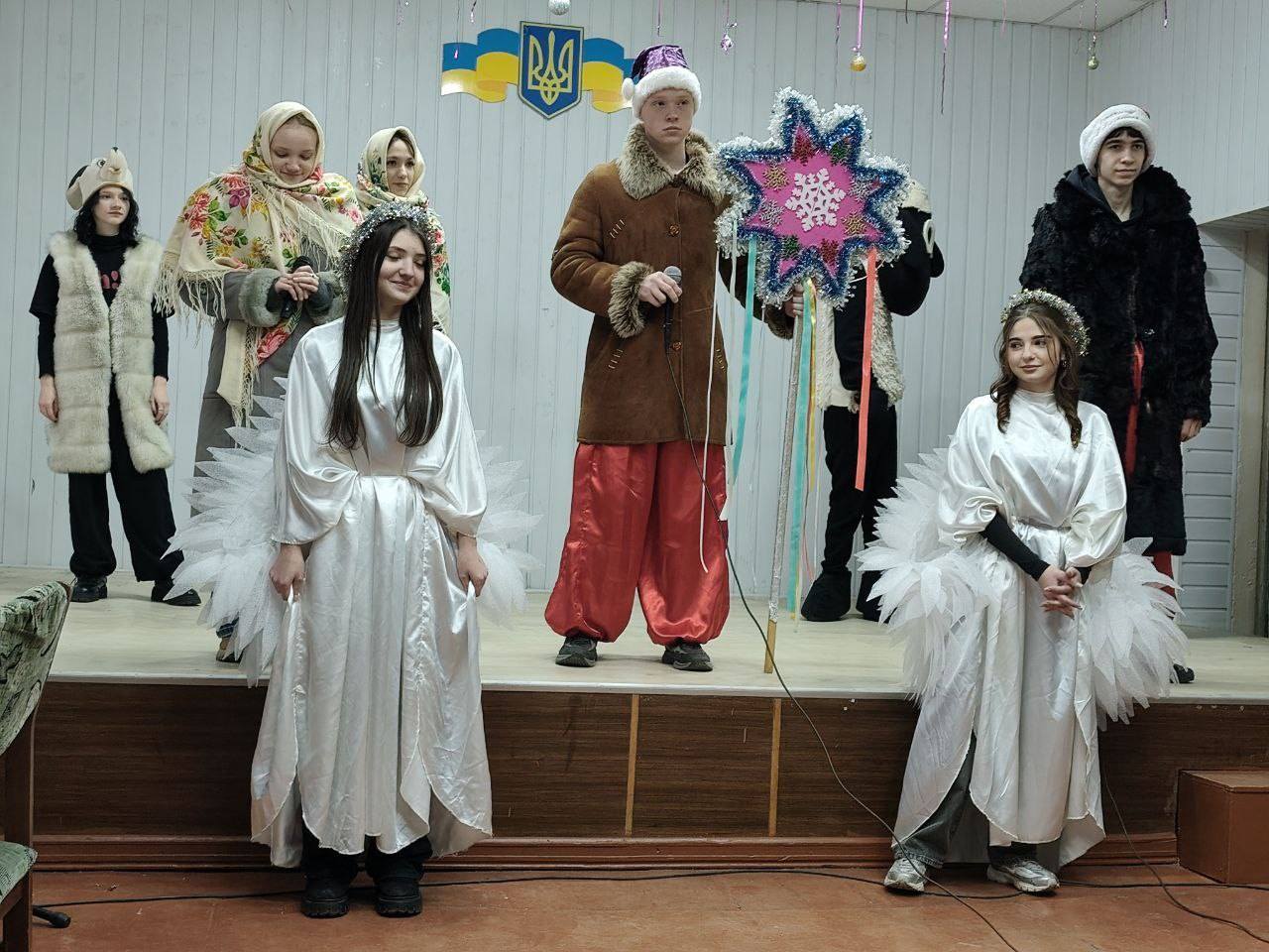 Це була феєрія з народних зимових обрядових пісень та дійств