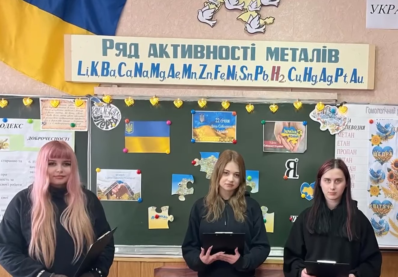 Студенти групи № 6 МВПУПІТ долучилися до масштабної акції «Онлайн-ланцюг єдності»