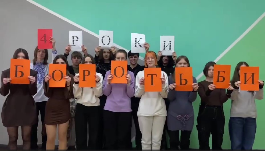12 років – збройної агресії…. 4-а річниця повномасштабної війни… Погляд молоді МВПУПІТ!