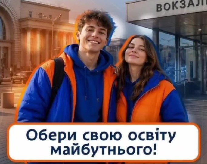 Поліграфічна освіта в дії: гідне представлення на Dnipro Education City 2026!