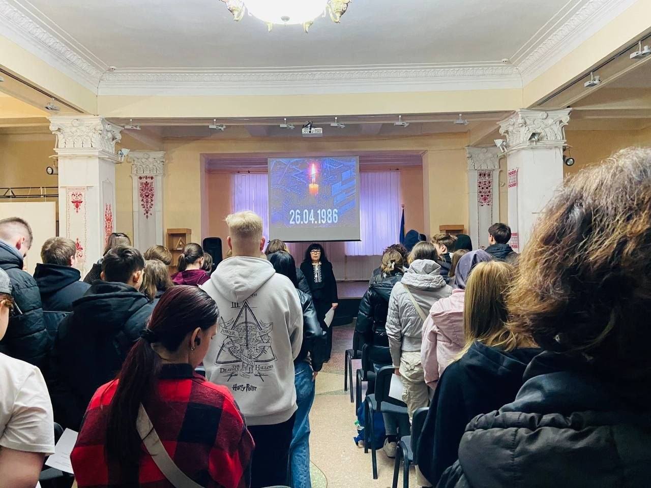 Пам’ятаємо. Шануємо. Усвідомлюємо.