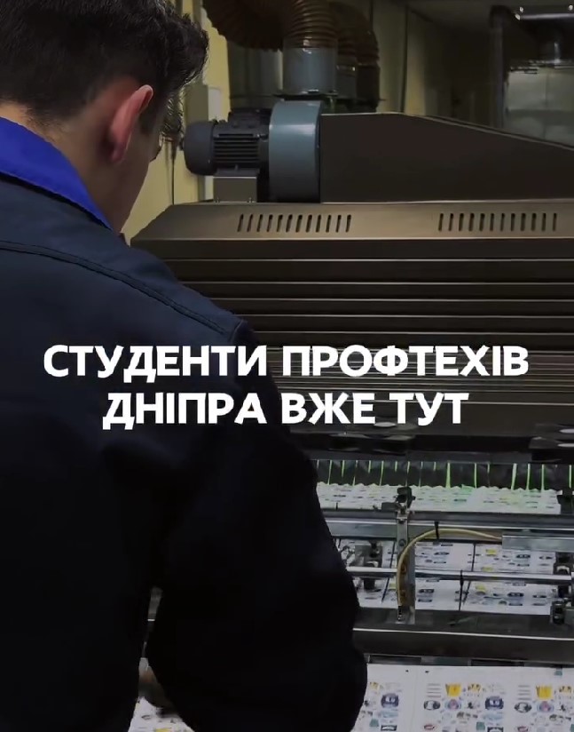 Це не просто натиснути «print». Тут про машини, колір, швидкість і точність