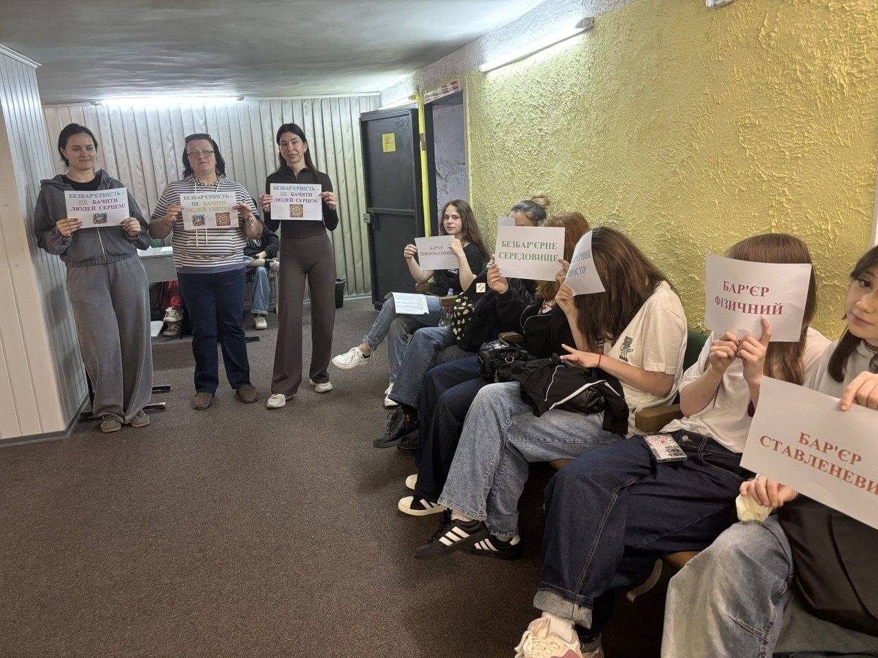 Безбар’єрність — простір рівних можливостей