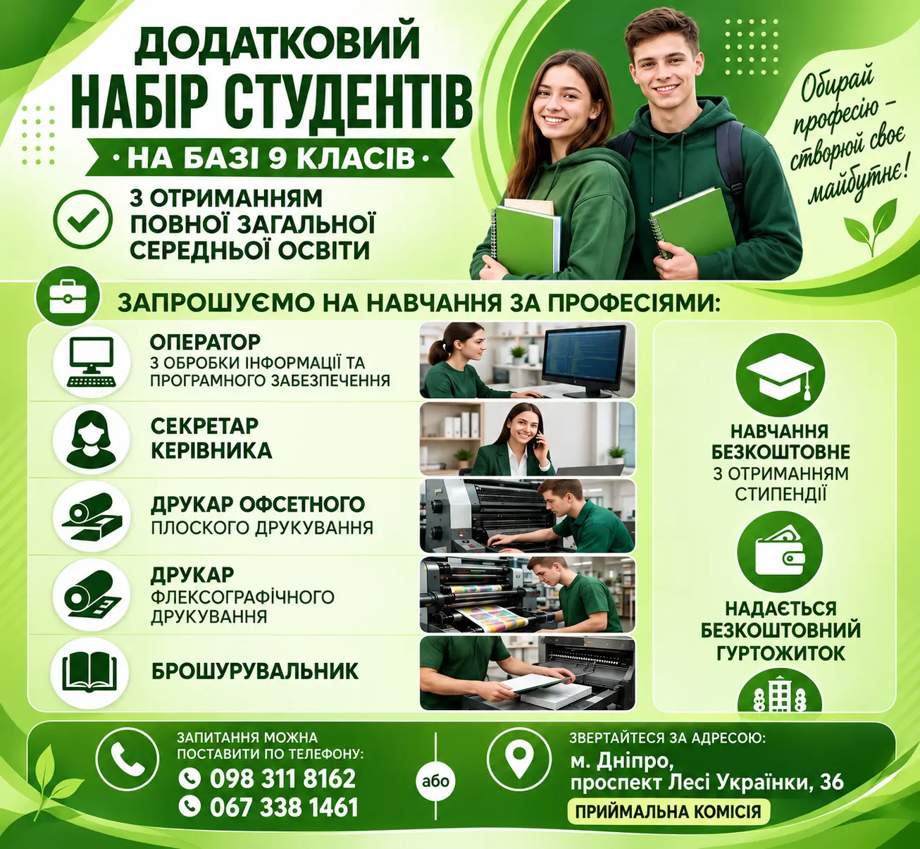 Слайд